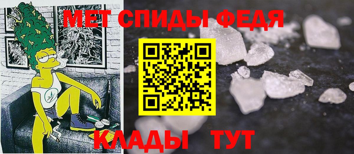 АМФЕТАМИН VHQ Новороссийск
