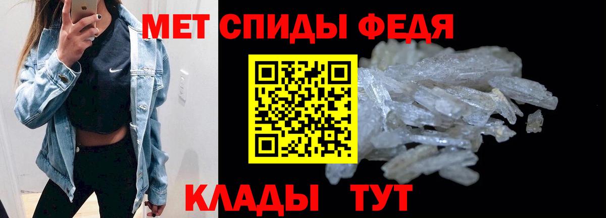 Конопля  Вход с VPN  Новороссийск  МДМА  МЕФ  Cocaine  Мефедрон кристаллы 