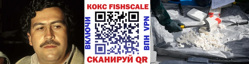 где можно купить   Новороссийск  КОКАИН VHQ 