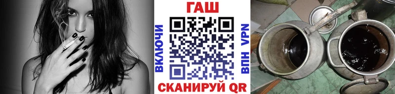 ГАШИШ ice o lator купить сайты мега зеркало Новороссийск