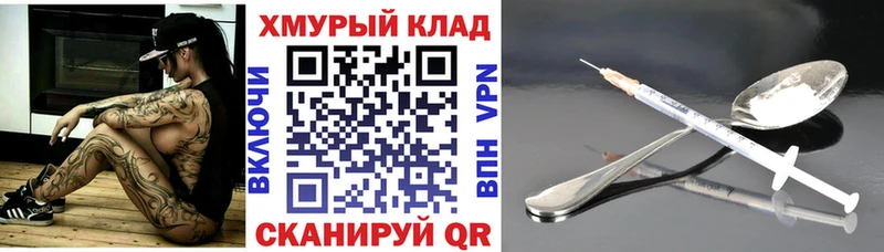 сайты даркнета состав  купить наркоту  Новороссийск  ГЕРОИН белый 
