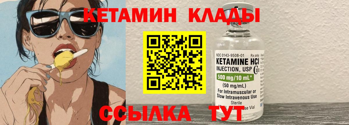 Кокаин  Кокаин  Вход с VPN  Hash Oil  СОЛЬ CK  Канабис  МЕФ  Ляпка  Новороссийск  Купить наркотики 