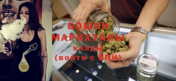 спайс Куйбышев
