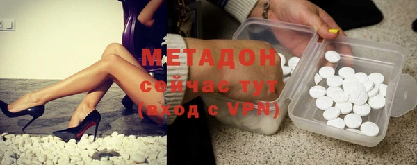 метадон Кукмор