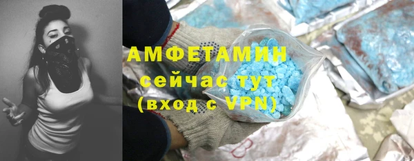 спайс Куйбышев
