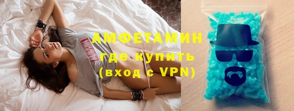 спайс Куйбышев