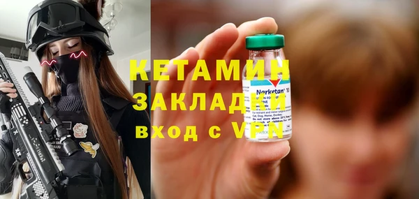 метадон Кукмор