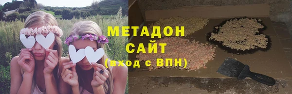 MDMA Premium VHQ Зерноград