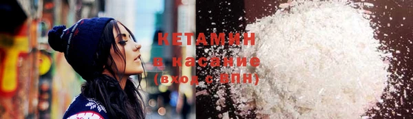 спайс Куйбышев