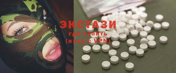 спайс Куйбышев