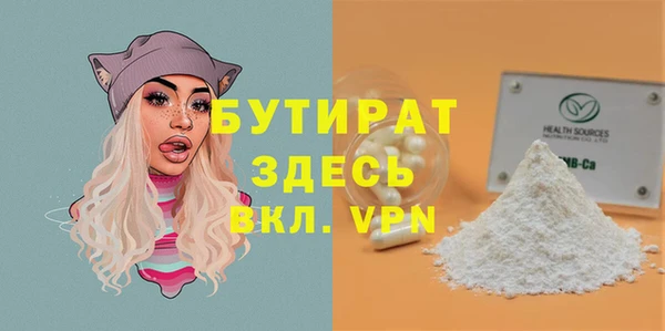 спайс Куйбышев