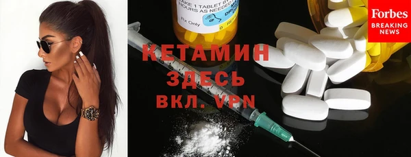 спайс Куйбышев