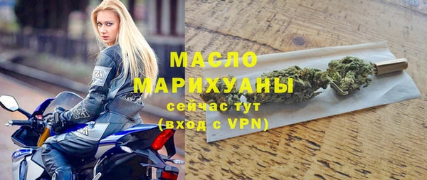 спайс Куйбышев