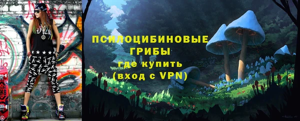 спайс Куйбышев