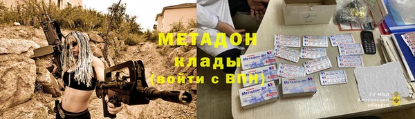 спайс Куйбышев