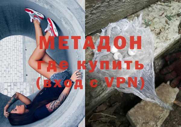 спайс Куйбышев