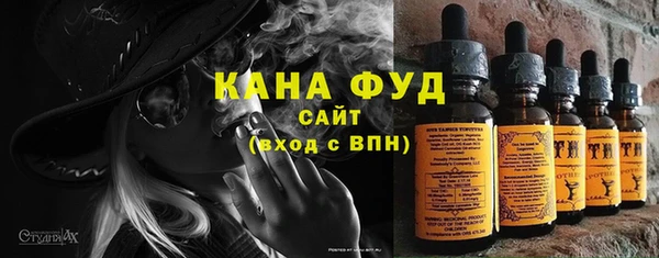 спайс Куйбышев