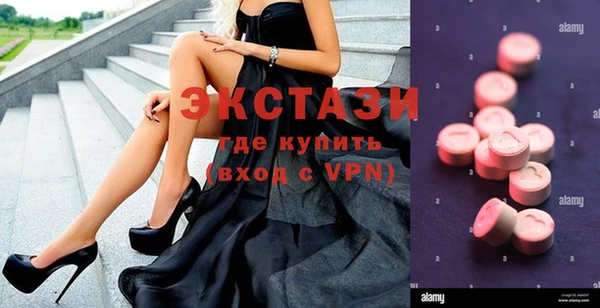 спайс Куйбышев