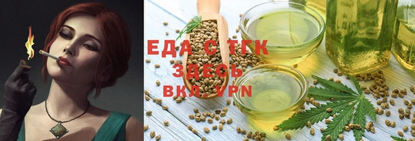 спайс Куйбышев