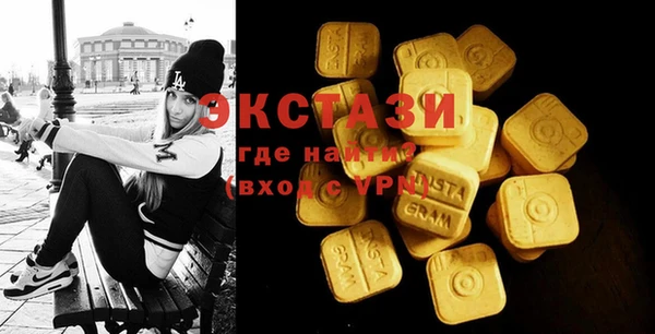 спайс Куйбышев