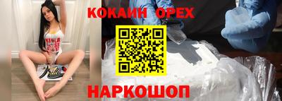 синтетический гашиш Кандалакша