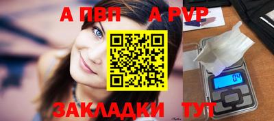 синтетический гашиш Кандалакша