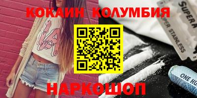COCAINE Канаш