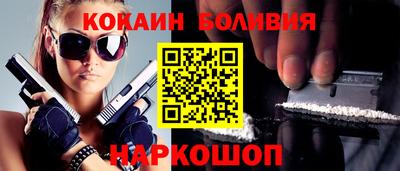 синтетический гашиш Кандалакша