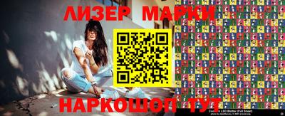 синтетический гашиш Кандалакша