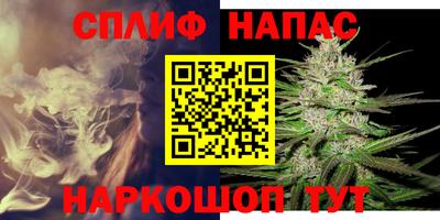 синтетический гашиш Кандалакша