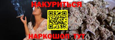синтетический гашиш Кандалакша