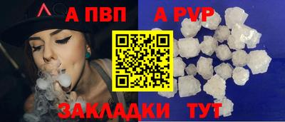 COCAINE Канаш