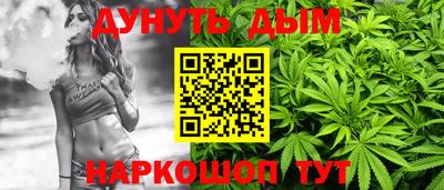 синтетический гашиш Кандалакша