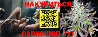 синтетический гашиш Кандалакша