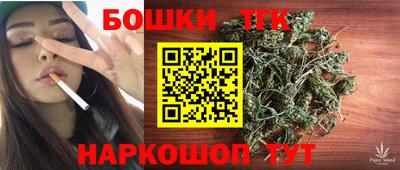 COCAINE Канаш