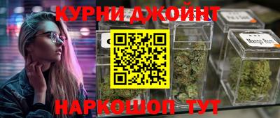 синтетический гашиш Кандалакша