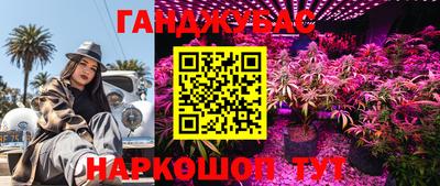 COCAINE Канаш