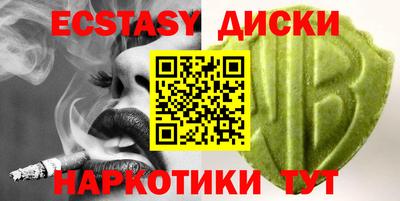 Альфа ПВП Камышлов