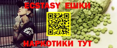 COCAINE Канаш