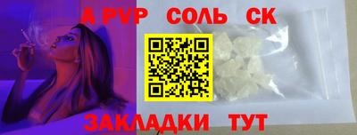 синтетический гашиш Кандалакша