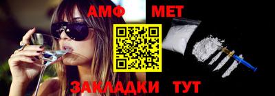 Альфа ПВП Камышлов