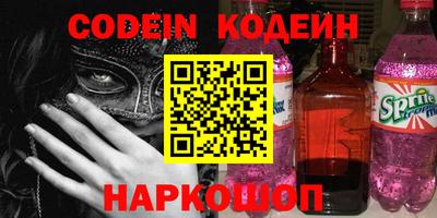 COCAINE Канаш