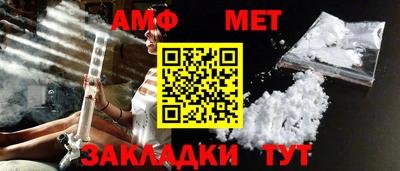 Альфа ПВП Камышлов