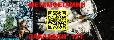 Альфа ПВП Камышлов