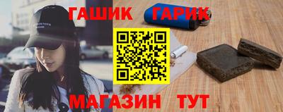 синтетический гашиш Кандалакша