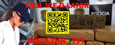синтетический гашиш Кандалакша