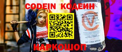 Альфа ПВП Камышлов