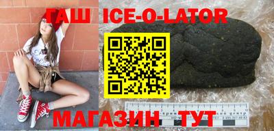 синтетический гашиш Кандалакша