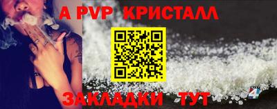 синтетический гашиш Кандалакша