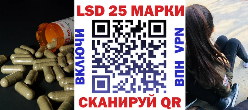 LSD-25 экстази кислота  купить  цена  Новороссийск 